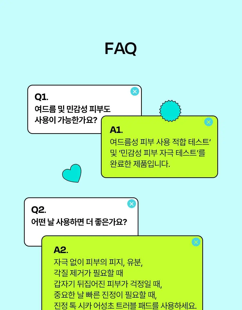 [쿨링진정/찢어쓰는패드] 에딧비 진정 톡 시카 어성초 트러블 패드 70매 상세페이지 37